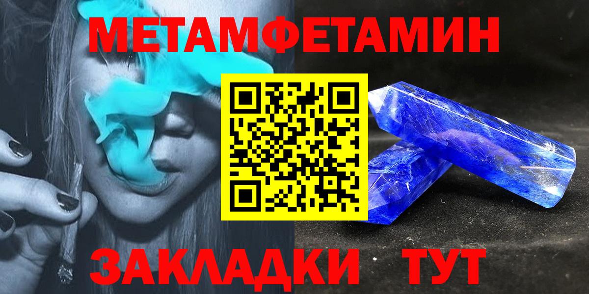 АМФЕТАМИН Premium Каменка