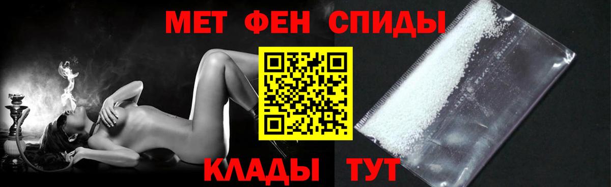 Amphetamine  Вход с VPN  Каменка  Amphetamine VHQ  Амфетамин 