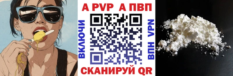 Alfa_PVP кристаллы  цены   Каменка 