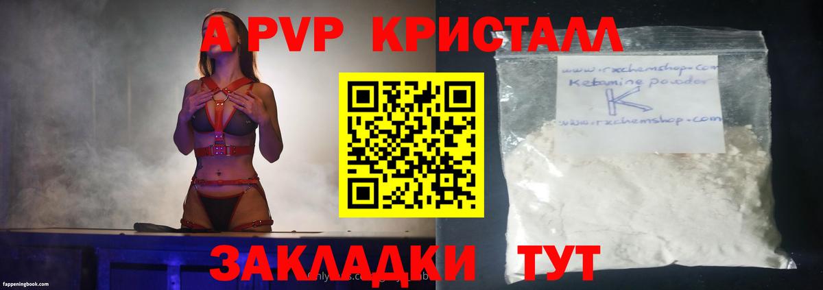МЕФ Каменка