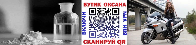 БУТИРАТ оксана  Каменка 