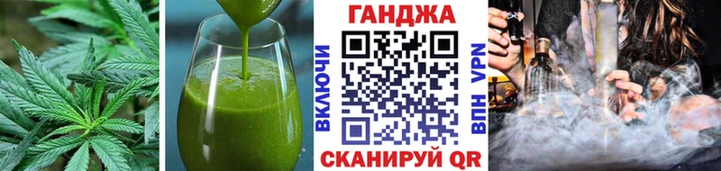 Печенье с ТГК марихуана  Каменка 
