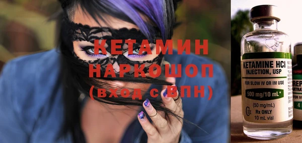 кокаин премиум Семикаракорск