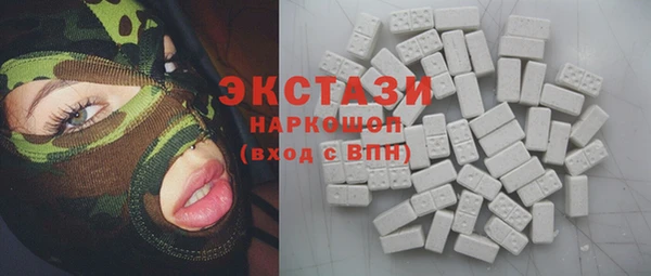 кокаин премиум Семикаракорск