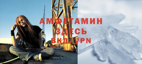 мефедрон VHQ Семёнов