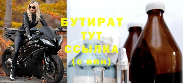 ПСИЛОЦИБИНОВЫЕ ГРИБЫ Абаза