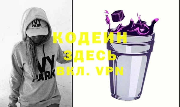 кокаин премиум Семикаракорск