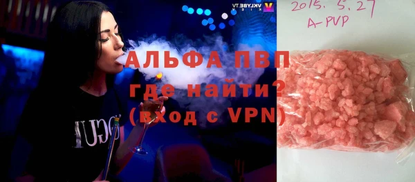 гидра Абдулино