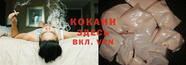 ешки Абинск