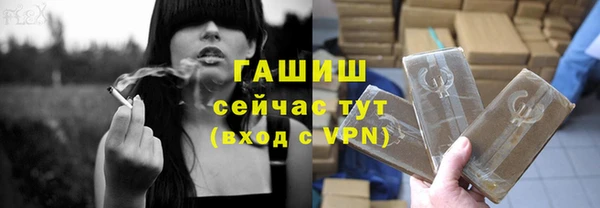 ПСИЛОЦИБИНОВЫЕ ГРИБЫ Абаза