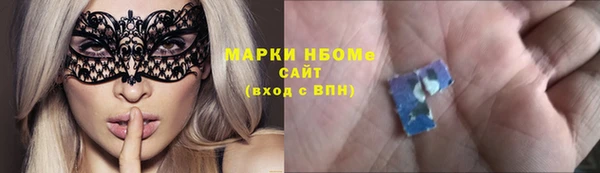 гидра Абдулино