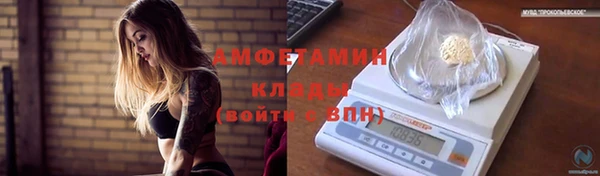 мефедрон VHQ Семёнов