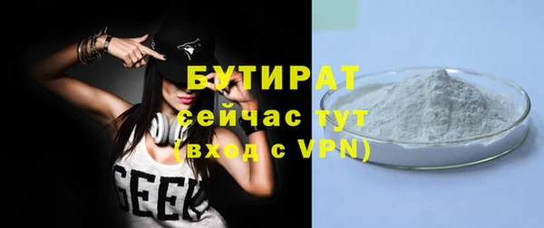 ешки Абинск