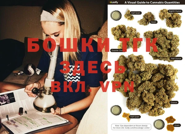 мефедрон VHQ Семёнов