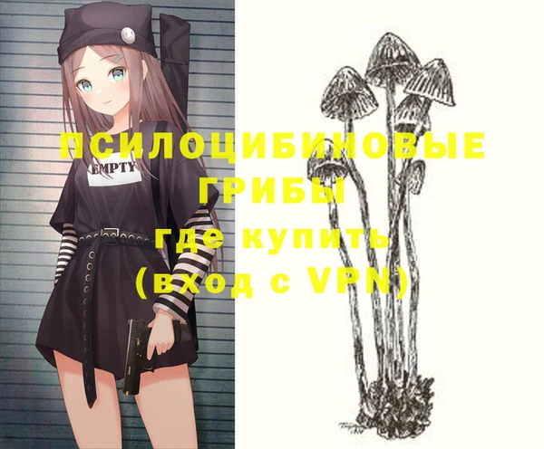 мефедрон VHQ Семёнов