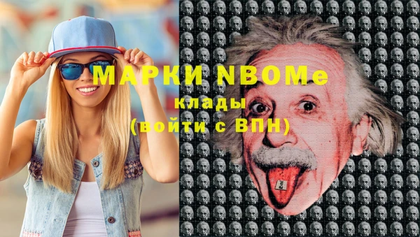 ешки Абинск