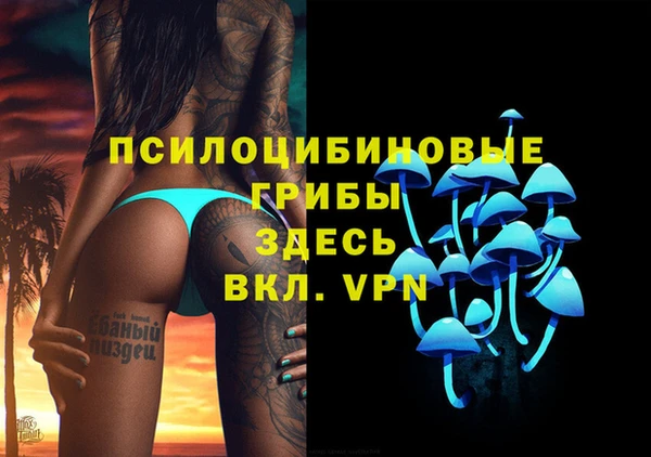 мефедрон VHQ Семёнов
