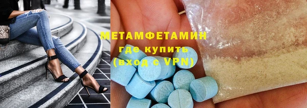кокаин премиум Семикаракорск