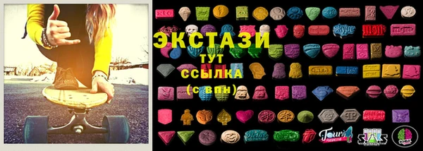 ПСИЛОЦИБИНОВЫЕ ГРИБЫ Абаза