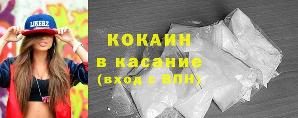кокаин премиум Семикаракорск