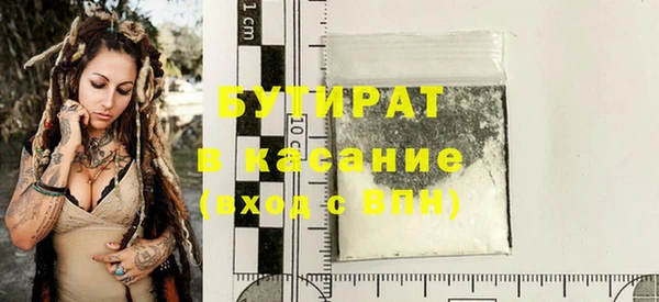 мефедрон VHQ Семёнов