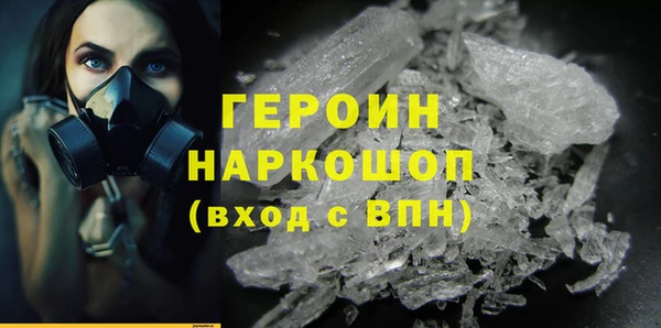 ПСИЛОЦИБИНОВЫЕ ГРИБЫ Абаза