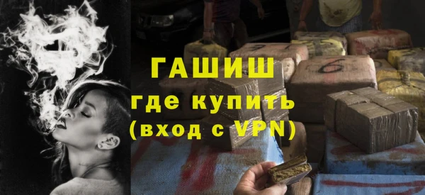 трава Каменногорск