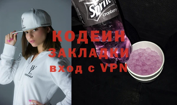 мефедрон VHQ Семёнов