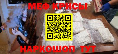 скорость Беслан