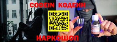 экстази Бийск