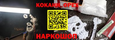 прущий лед Берёзовский