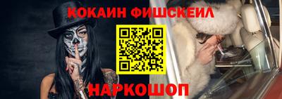 скорость Беслан