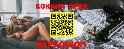 прущий лед Берёзовский