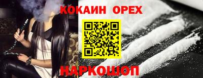 экстази Бийск