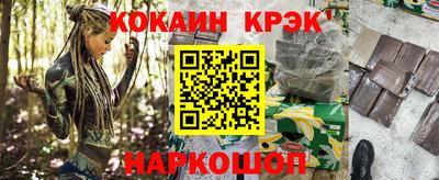 экстази Бийск