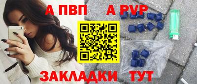 скорость Беслан