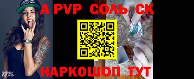скорость Беслан