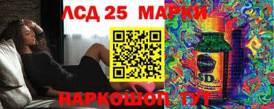 скорость Беслан