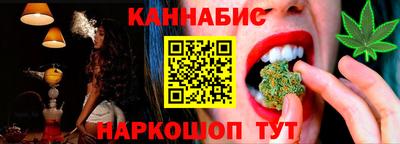 скорость Беслан