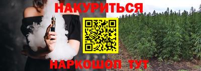 скорость Беслан