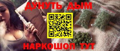 экстази Бийск