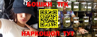 скорость Беслан