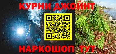 прущий лед Берёзовский