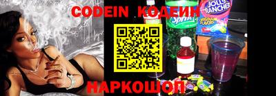 прущий лед Берёзовский