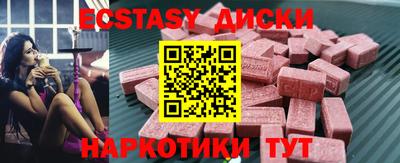 прущий лед Берёзовский