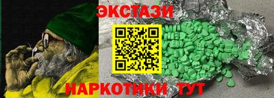 скорость Беслан