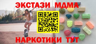 скорость Беслан