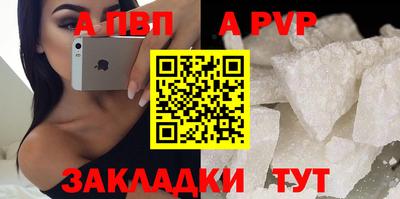 экстази Бийск