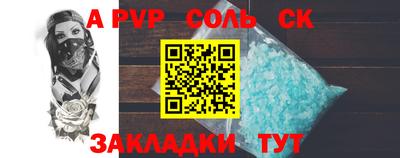 экстази Бийск