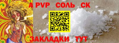 прущий лед Берёзовский